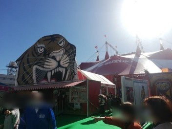 木下大サーカス★行ってきました！